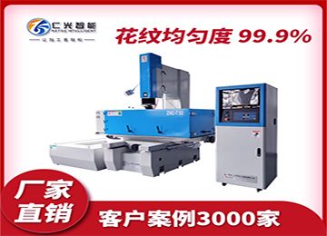 火花機(jī)打芽如何放間隙調(diào)整，20年行業(yè)經(jīng)驗(yàn)—仁光智能