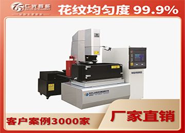 火花機(jī)夾頭調(diào)整方法都有哪些？—仁光智能