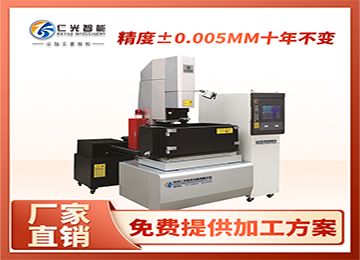 火花機紋與藥水蝕紋的區別是什么？—仁光智能