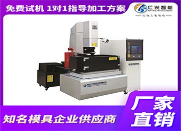 如何使用火花機(jī)加工精度，怎么調(diào)參數(shù)？—仁光智能