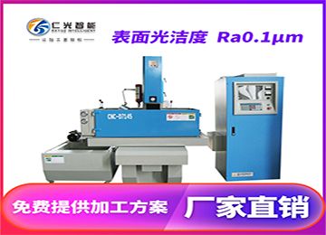 電火花五軸連動(dòng)火花機(jī)加工效果怎么樣？—仁光智能