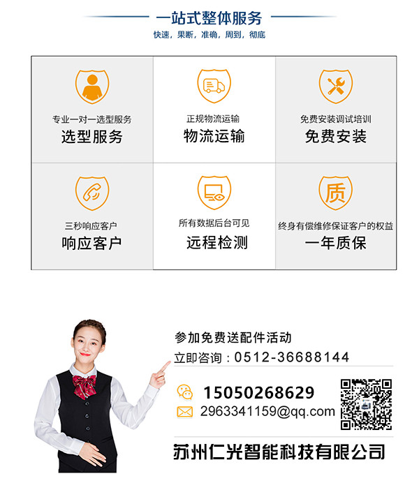 中走絲線切割機(jī)床型號及價格