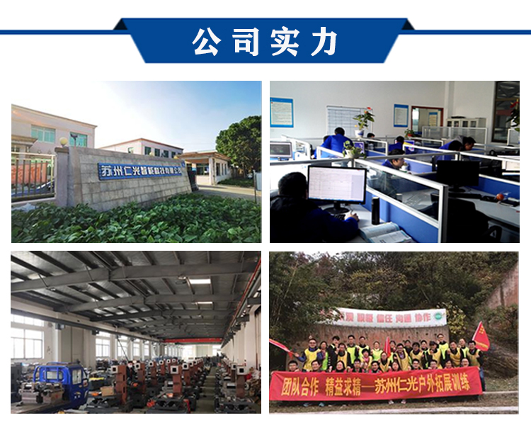 電火花機的電極材質