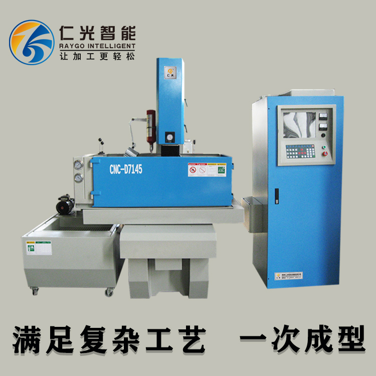 電火花機怎么打鎢鋼？