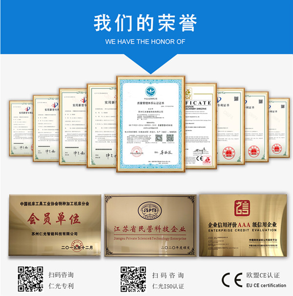 火花機結(jié)構(gòu)原理